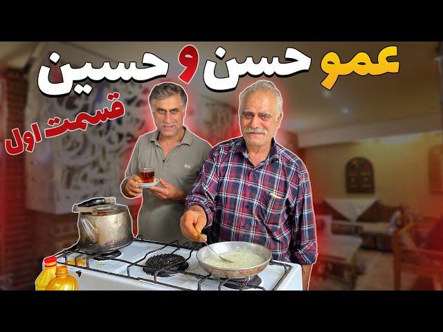 املت های متفاوت عمو حسن (حسن آش ) نعلبندان گرگان