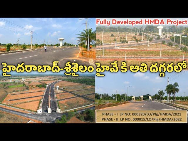 Tukkuguda Srisailam Highway Open Plots || Hyderabad Open Plots || HMDA Gated Community Plots