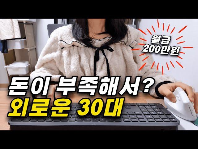 소속이 없어지게 되는 외로운 유형 | 개발자 도전