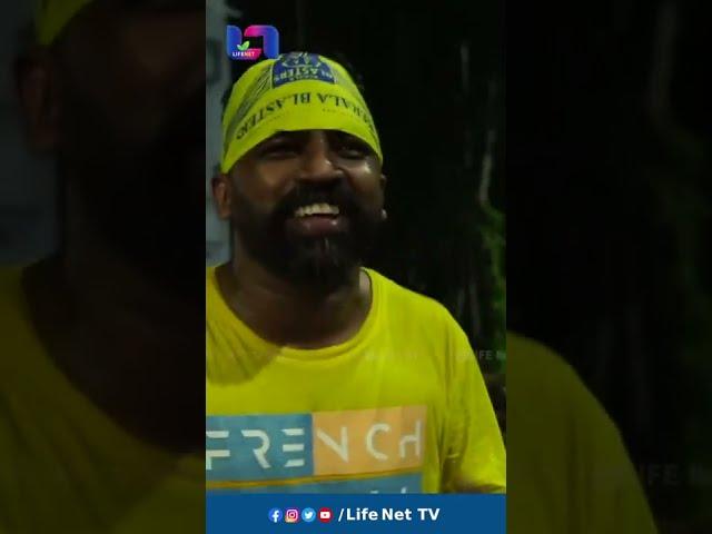 ആരാധകരെ ആവേശത്തിൽ ആറാടിച്ച് കൊമ്പന്മാർ | Kerala Blasters | ISL 2022 | Life Net TV