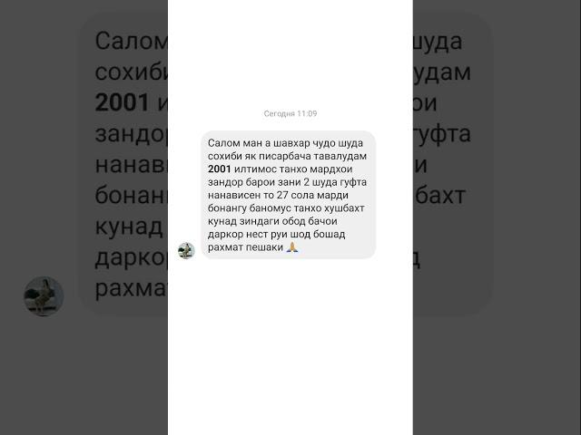 #душанбе # tajikistan #точикистон #кулоб #хучанд #рекомендации #2025 #хисор #помир #shorts
