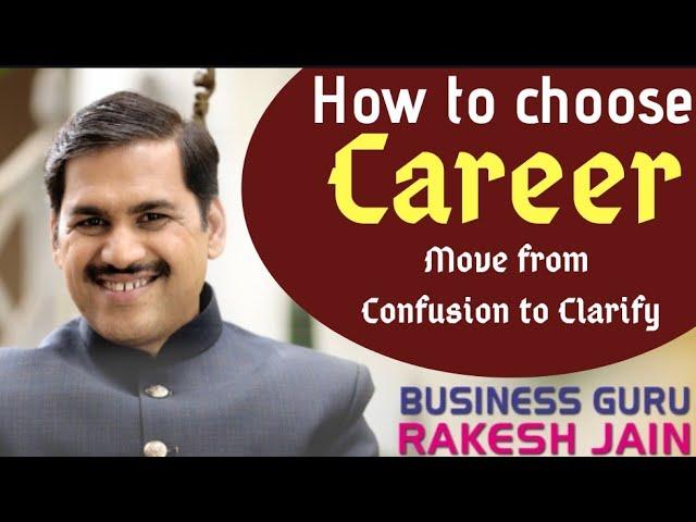 How to Choose Career? Business Guru Shri Rakesh Jain,