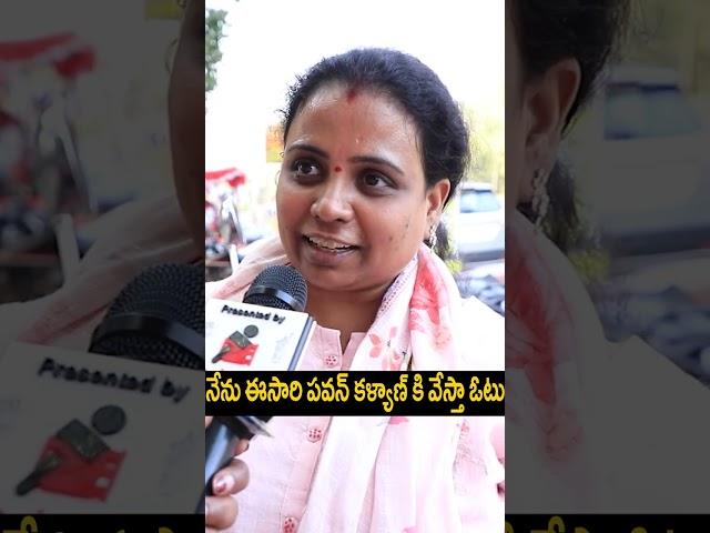 #shortvideo | women about on pawan kalyan | ap next cm #tupaki critics