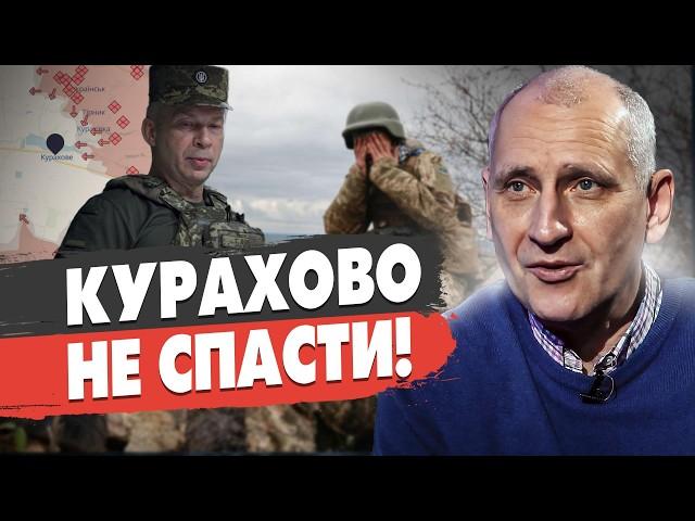 СРОЧНО! ОЛЕГ CTАРИКОВ: КАТАСТРОФА ФРОНТА: ЖЁСТКАЯ БИТВА за Покровск. КУРАХОВО ЧТО У ВСУ пошло НЕ ТАК