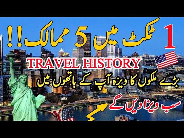 Cheapest Travel History Package - How to Make Travel History in 2024 - One Ticket 5 Countries