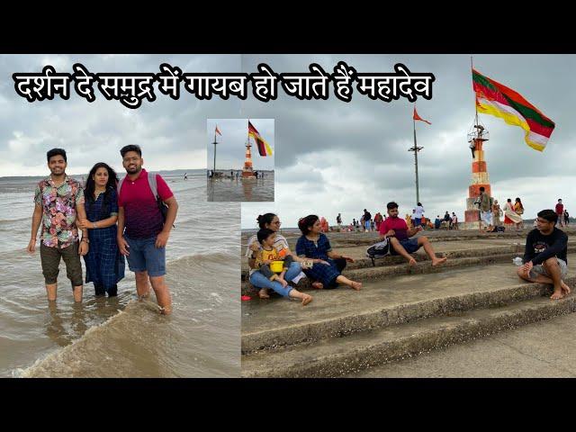 Nishkalank Mahadev Mandir Koliyak Gujarat | निष्कलंक महादेव मंदिर bhavnagar gujarat | Sush Vlogs