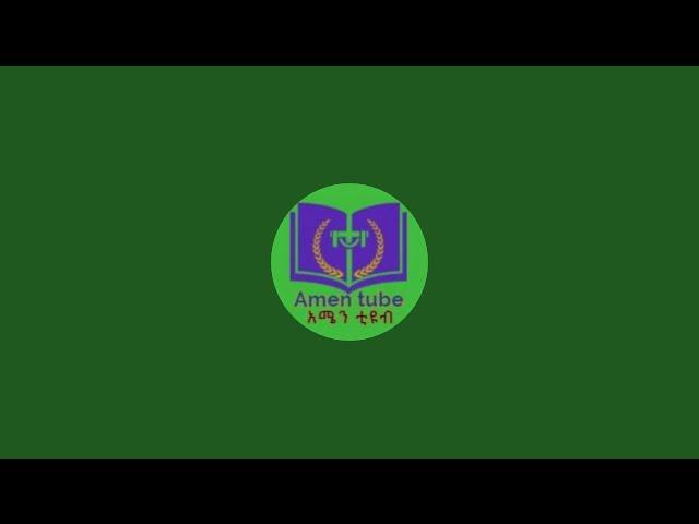 Amen tube አሜን ቲዩብ est en direct !