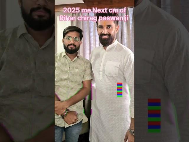 Chirag paswan ji new #status #youtube #chiragpaswan #viral #shorts