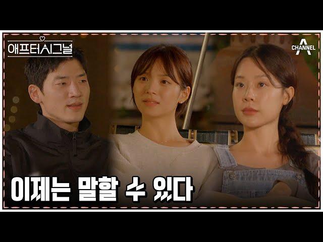 이제야 말하는 비하인드 스토리! 핱시4 주제는 '닫지 마'였다 | 애프터시그널 4 회