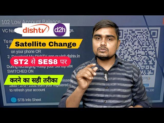 Dish Tv Satellite Change ST2 Se SES8 Kaise Karen Poora Process Information | Dish Tv ST2 To SES8