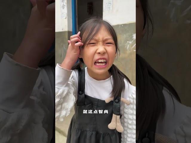 又被弟弟整了！！ #搞笑 #搞笑视频 #农村生活 #搞笑日常#搞笑家庭 #农村搞笑#funny