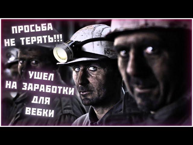 Что? Почем? Куда и Когда? - Режим Гибернации!!! #3
