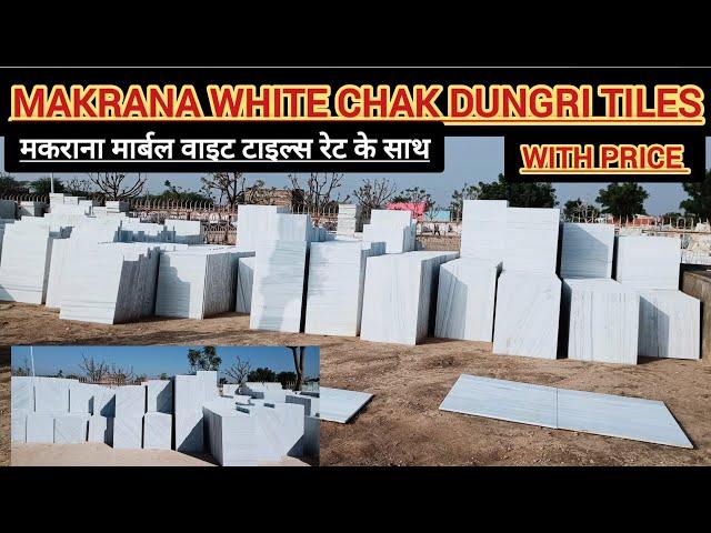 Makrana White Marble | Makrana Chak Dungri Cut pieces | Chak Dungri White Tiles | makrana marble