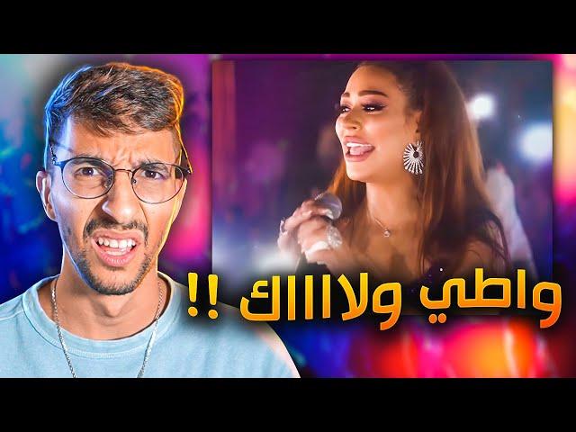 اكبر غلطة بحياتي هي الاغنية !!