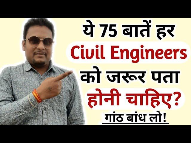 75 Technical Points of Steel Reinforcement - Civil Engineering Basic Knowledge I गांठ बाँध लो!