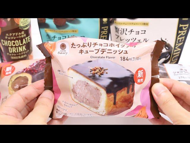 Weekly Convenience Store Foods Chocolate Sweets Fair Familymart