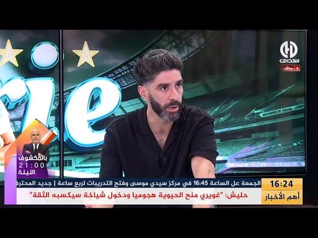 عودية : "هذا مالفت انتهباهي منذ تولي بيتكوفيتش تدريب الخضر"