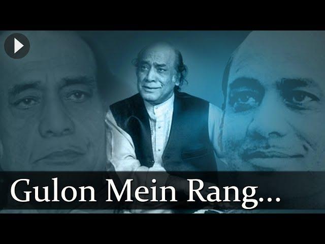 Gulon Mein Rang Bhare - Mehdi Hassan - Top Ghazal Songs