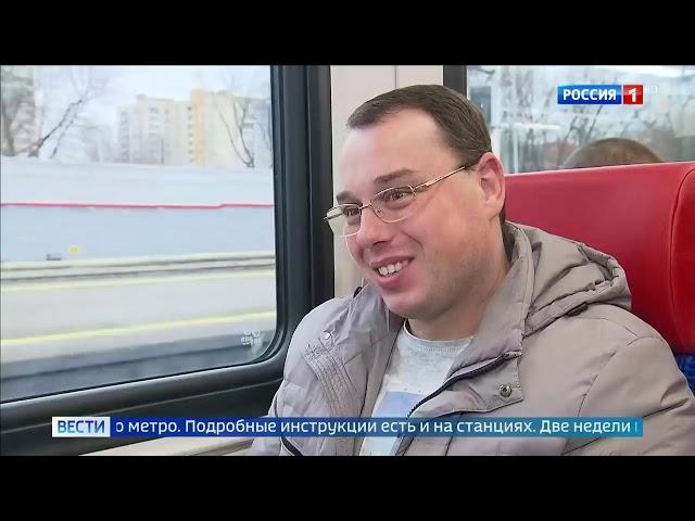При запуске оплаты на МЦД не все карты срабатывали