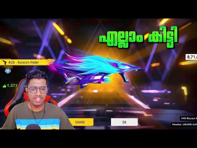 Aurora Royale Event Items എല്ലാം കറക്കി എടുത്തു | Free Fire Malayalam