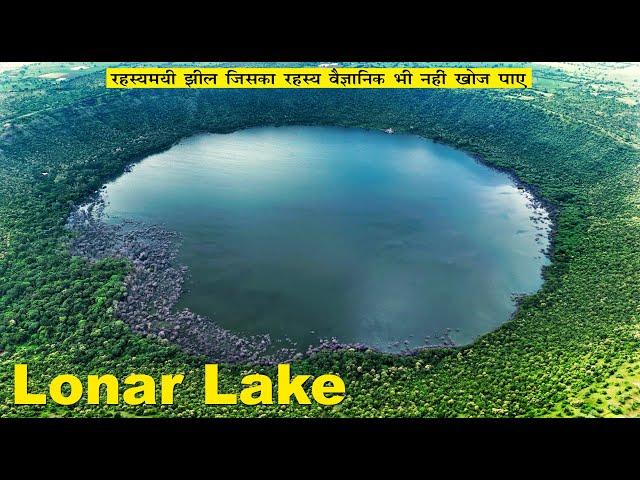 Lonar Crater Lake | Mysterious Lake in Buldhana Maharashtra | Lonar Sarovar | Manish Solanki Vlogs