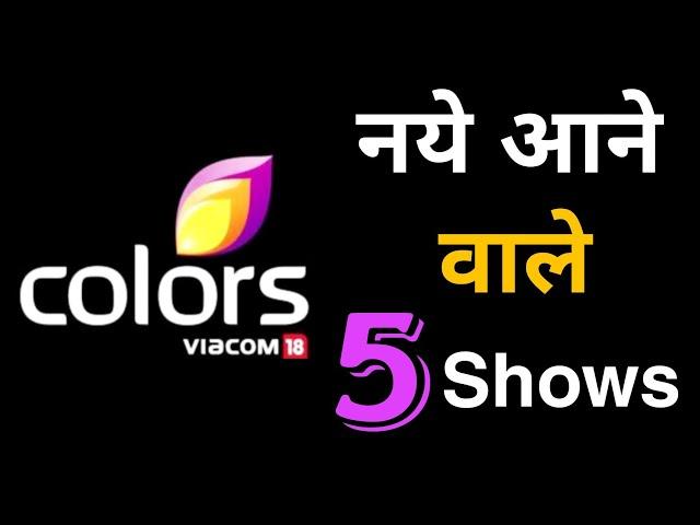 Colors Tv - नये आने वाले 5 Shows | Upcoming 5 New Shows | Promo | Coming Soon | On Air | Telly Talk