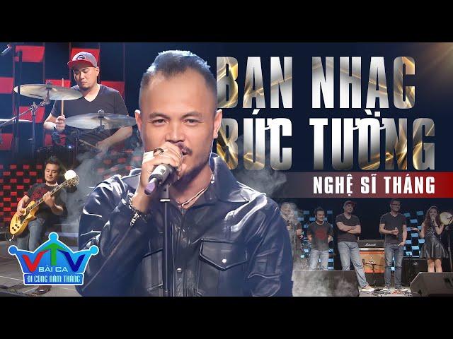 BAN NHẠC BỨC TƯỜNG Huyền Thoại Rock Việt, Hành Trình 20 Năm Truyền Lửa | NGHỆ SĨ THÁNG