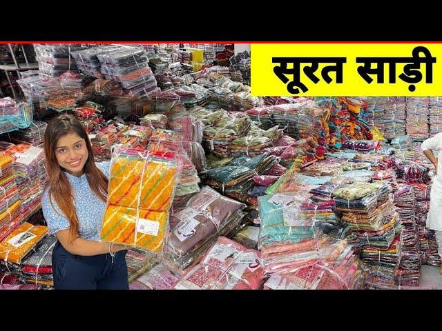 साड़ी 45 में/ Saree manufacturer / Surat saree wholesale market / Ajmera Fashion