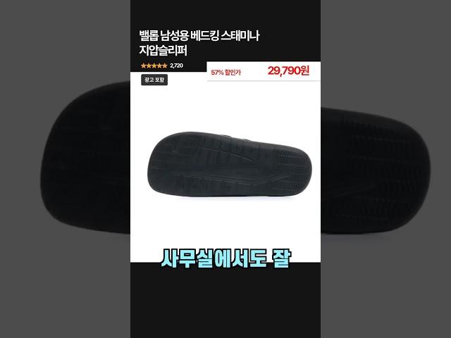 발바닥 지압이 그렇게 좋다며?