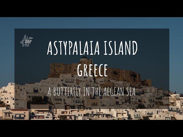 Astypalaia Greece: A Butterfly in the Aegean Sea (with Mini Travel Guide)