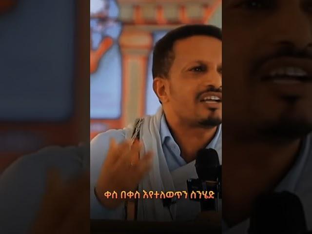 አያበሳጫችሁንም? መምህር እዮብ