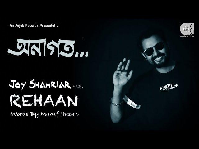 Joy Shahriar Feat. Rehaan - Onagoto [Official Lyric Video]