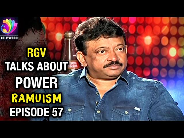 RGV Talks about POWER | Ramuism | Episode 57 | Tollywood TV Telugu