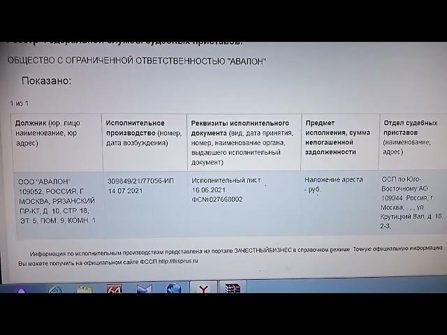 АВАЛОН ТЕХНОЛОДЖИС КОМИССИЯ И ВИП СТАТУС / КАК ОБОЙТИ И ВЫВЕСТИ СВОИ СРЕДСТВА С AVALON TECHNOLOGIES