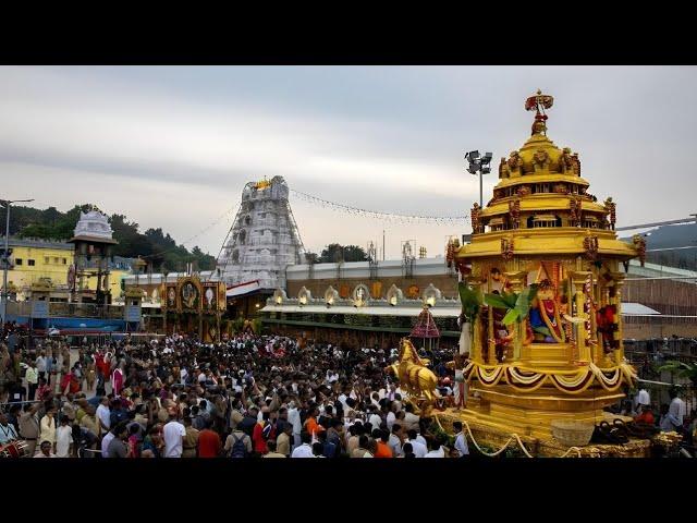 Srivari Brahmotsavam 2023 || Sri Venkateshwara Swami Vari Brahmotsavam ||