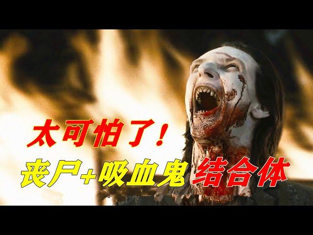 【30 Days of Night】The army of vampires attacked, the town was instantly reduced to purgatory