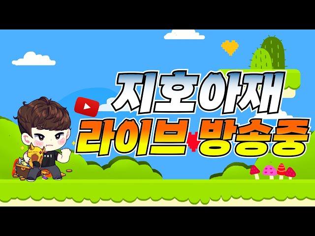 12/23 아스달연대기 행복아스달중 9만투력 목표 갑니다 크리스마스 산프나 이벤트 보스 등장 레이븐2 신규월드 에덴 오픈 [RAVEN2 : 渡鴉]