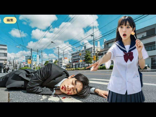 貧しい少女が道端で男を助けるが、その男が千億の富豪で、その少女を深く愛しているとは知らない！
