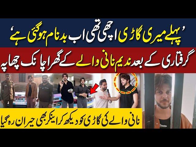 Exclusive Interview of Tiktoker Nadeem Nani Wala After Arrest | Neo Digital