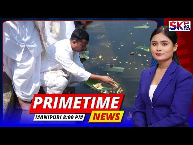 SKTV'S PRIMETIME MANIPURI NEWS [18/09/24 - 08:00 PM] [LIVE]