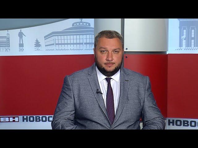 Новости ТВН от 03.10.23 (12+)