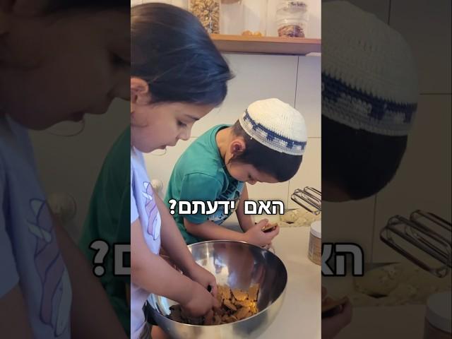 פעילות מושלמת לילדים במלחמה #מלחמה #מתכון #diykids