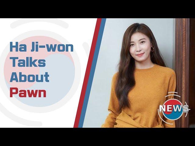 [HanCinema's News] Ha Ji-won Talks About "Pawn"