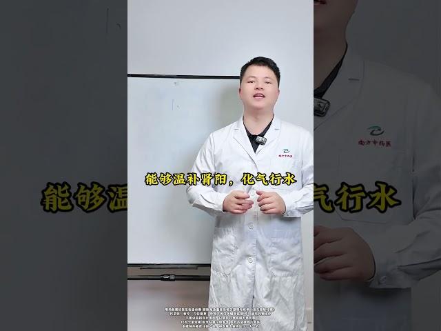 男人过了50岁，记好3个小药丸#中医 #养生 #医学科普 #健康科普 #涨知识