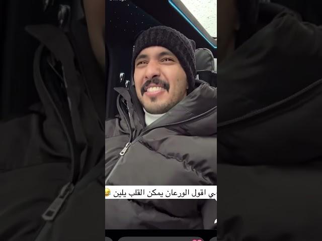 سنابات غازي الذيابي | مخلد وزوجته عايشين اجواء الشتاء بموسكو#غازي_الذيابي