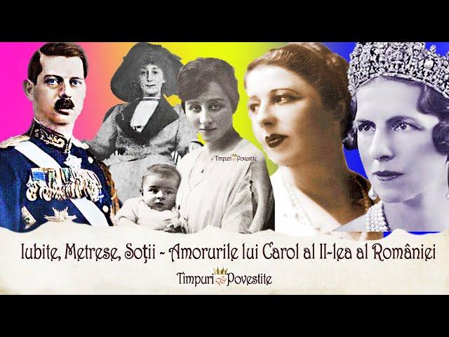 Iubite, Metrese, Soții  Amorurile lui Carol al II-lea al României