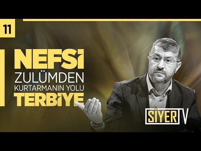 Nefsi Zulümden Kurtarmanın Yolu Terbiye | Muhammed Emin Yıldırım (11.Ders)