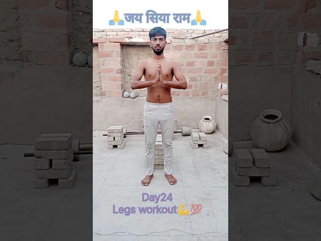 90days challenge ka 24 day today legs workout