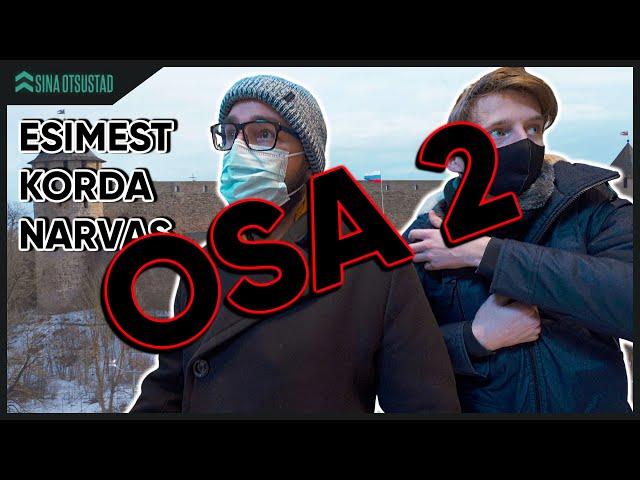 Esimest korda NARVAS (Первый раз в Нарве) OSA 2