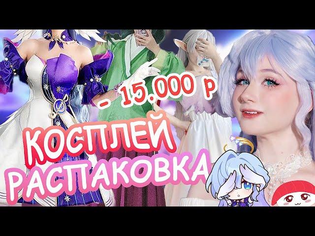 Китайцы Меня Обманули! ПОЛНОЕ РАЗОЧАРОВАНИЕ | Распаковка посылки с Taobao